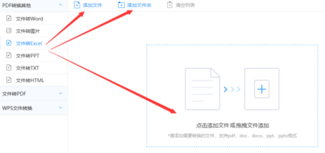 开元捕鱼下载使用讲解 - 选择文件格式